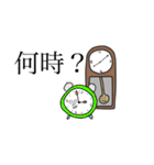 ヤスイ画伯です2（個別スタンプ：29）