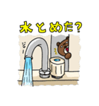 日々くま Vol.01（個別スタンプ：14）