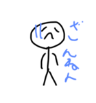 字と絵が下手くそな人のスタンプ（個別スタンプ：6）