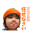 幼児スタンプ「みおちゃん」（個別スタンプ：1）