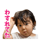幼児スタンプ「みおちゃん」（個別スタンプ：3）
