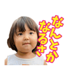 幼児スタンプ「みおちゃん」（個別スタンプ：4）