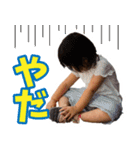 幼児スタンプ「みおちゃん」（個別スタンプ：5）