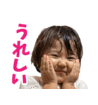 幼児スタンプ「みおちゃん」（個別スタンプ：6）