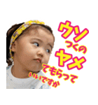 幼児スタンプ「みおちゃん」（個別スタンプ：9）