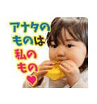 幼児スタンプ「みおちゃん」（個別スタンプ：14）