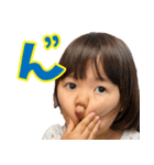 幼児スタンプ「みおちゃん」（個別スタンプ：18）