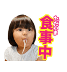幼児スタンプ「みおちゃん」（個別スタンプ：20）