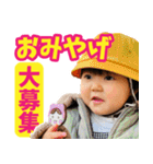 幼児スタンプ「みおちゃん」（個別スタンプ：23）