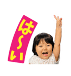 幼児スタンプ「みおちゃん」（個別スタンプ：24）