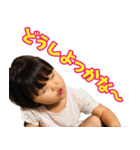 幼児スタンプ「みおちゃん」（個別スタンプ：26）