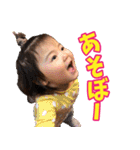 幼児スタンプ「みおちゃん」（個別スタンプ：27）