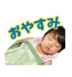 幼児スタンプ「みおちゃん」（個別スタンプ：29）