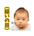 幼児スタンプ「みおちゃん」（個別スタンプ：32）
