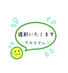 丸顔と吹き出し シンプル丁寧な言葉（個別スタンプ：8）