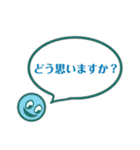 丸顔と吹き出し シンプル丁寧な言葉（個別スタンプ：15）