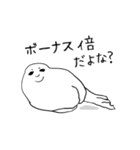 ぽってり ぬぅさん ～働くアザラシ（個別スタンプ：6）