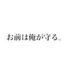 一見言われたそうで 全く言われたくない（個別スタンプ：1）