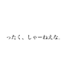 一見言われたそうで 全く言われたくない（個別スタンプ：7）