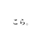 一見言われたそうで 全く言われたくない（個別スタンプ：11）