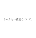 一見言われたそうで 全く言われたくない（個別スタンプ：19）