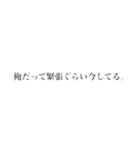 一見言われたそうで 全く言われたくない（個別スタンプ：21）