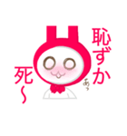 うさぎりすかぶりちゃんスタンプ（個別スタンプ：15）