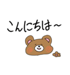 ゆるかわもちもちクマさん（個別スタンプ：1）