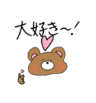 ゆるかわもちもちクマさん（個別スタンプ：12）