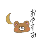 ゆるかわもちもちクマさん（個別スタンプ：14）