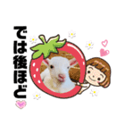 ヤギのペッパーとミルク（個別スタンプ：27）