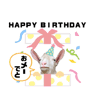 ヤギのペッパーとミルク（個別スタンプ：38）