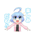 オリキャラコネクトLINEスタンプ［セイ編］（個別スタンプ：3）