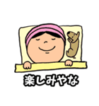 母からの伝言よ❤️（個別スタンプ：14）