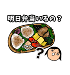 母からの伝言よ❤️（個別スタンプ：16）