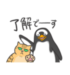 ペンギンスタンプ(ジェンツーペンギン4)（個別スタンプ：2）