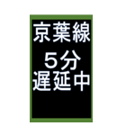 京葉線のBIGスタンプ（個別スタンプ：20）