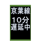 京葉線のBIGスタンプ（個別スタンプ：21）