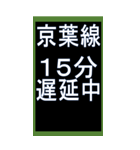 京葉線のBIGスタンプ（個別スタンプ：22）