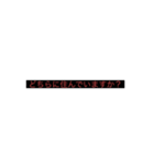 はじめましてメール（個別スタンプ：2）