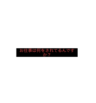 はじめましてメール（個別スタンプ：4）