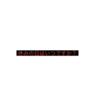 はじめましてメール（個別スタンプ：5）