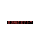 はじめましてメール（個別スタンプ：7）