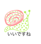 脱力かたつむり レッスン編（個別スタンプ：18）