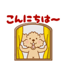 トイプーのぷう太郎 その11（個別スタンプ：2）