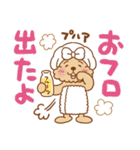 トイプーのぷう太郎 その11（個別スタンプ：39）