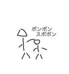 おにぎりマン～大自然編～（個別スタンプ：11）