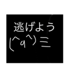 マル君絶対使って（個別スタンプ：3）