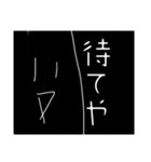 マル君絶対使って（個別スタンプ：7）