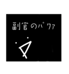 マル君絶対使って（個別スタンプ：11）